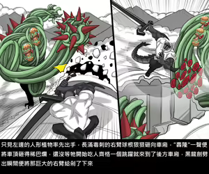 Page 454 of Elrk - preview thumbnail