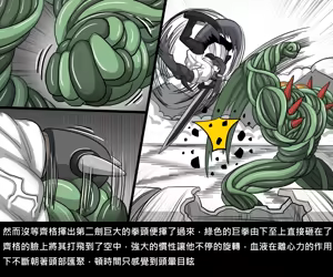 Page 455 of Elrk - preview thumbnail