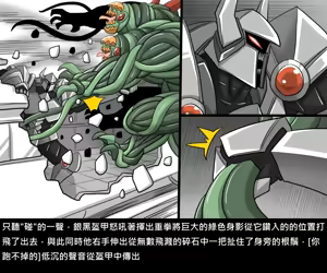 Page 461 of Elrk - preview thumbnail