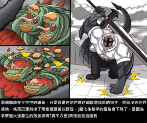 Page 464 of Elrk - preview thumbnail
