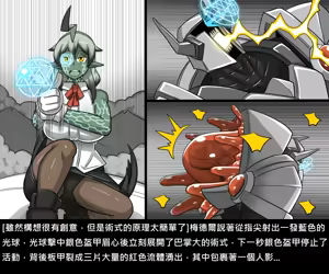 Page 475 of Elrk - preview thumbnail