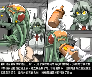 Page 485 of Elrk - preview thumbnail