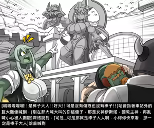 Page 495 of Elrk - preview thumbnail