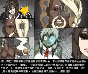 Page 562 of Elrk - preview thumbnail