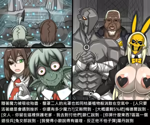 Page 573 of Elrk - preview thumbnail