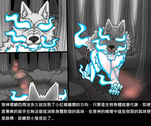 Page 58 of Elrk - preview thumbnail