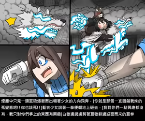 Page 98 of Elrk - preview thumbnail
