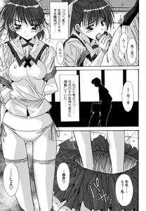Page 181 of COMIC TENMA 2006-09 - preview thumbnail