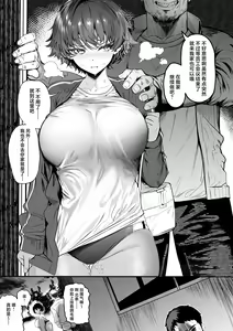 Page 74 of Rikujoubu no Bokukko Doukyuusei ga Chuunen Komon ni Mesu ni Sareru Ichibu Shijuu | 田径部的女汉子同级生被中年顾问雌性化的全过程 - preview thumbnail