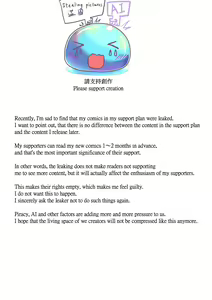 Page 21 of samus if (eng) >w< - preview thumbnail