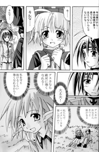Page 18 of PARTY SHIFT Soushuuhen 1 ~Deai~ - preview thumbnail