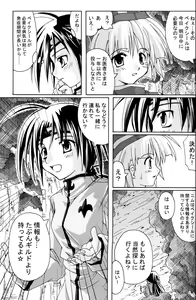 Page 20 of PARTY SHIFT Soushuuhen 1 ~Deai~ - preview thumbnail