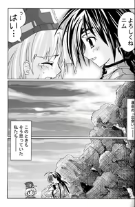 Page 22 of PARTY SHIFT Soushuuhen 1 ~Deai~ - preview thumbnail