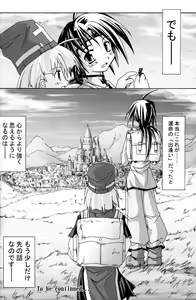 Page 23 of PARTY SHIFT Soushuuhen 1 ~Deai~ - preview thumbnail