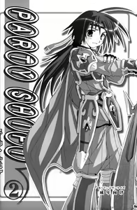 Page 25 of PARTY SHIFT Soushuuhen 1 ~Deai~ - preview thumbnail