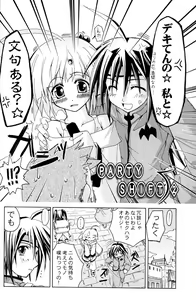 Page 27 of PARTY SHIFT Soushuuhen 1 ~Deai~ - preview thumbnail