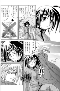 Page 35 of PARTY SHIFT Soushuuhen 1 ~Deai~ - preview thumbnail