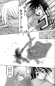 Page 48 of PARTY SHIFT Soushuuhen 1 ~Deai~ - preview thumbnail
