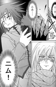 Page 52 of PARTY SHIFT Soushuuhen 1 ~Deai~ - preview thumbnail