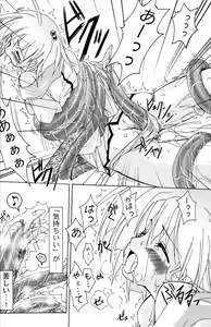 Page 55 of PARTY SHIFT Soushuuhen 1 ~Deai~ - preview thumbnail