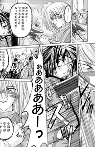 Page 57 of PARTY SHIFT Soushuuhen 1 ~Deai~ - preview thumbnail