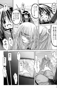 Page 58 of PARTY SHIFT Soushuuhen 1 ~Deai~ - preview thumbnail