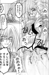 Page 67 of PARTY SHIFT Soushuuhen 1 ~Deai~ - preview thumbnail