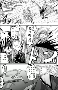 Page 71 of PARTY SHIFT Soushuuhen 1 ~Deai~ - preview thumbnail