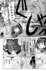 Page 74 of PARTY SHIFT Soushuuhen 1 ~Deai~ - preview thumbnail