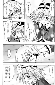 Page 92 of PARTY SHIFT Soushuuhen 1 ~Deai~ - preview thumbnail