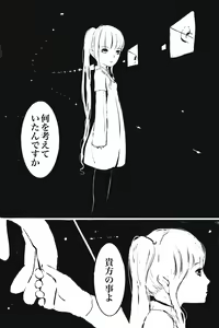 Page 193 of malcolmx 2024-4-23【R18G】 - preview thumbnail