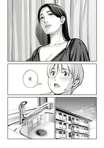 Page 31 of Kurokami Onna no Fudeoroshi ~Himitsu no Heya de Nakadashi Sasete Ageru wa~ | 검은머리여자의 붓풀어주기 ~비밀의 방에서 꺼내게 해줄게~ - preview thumbnail