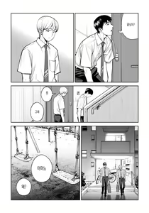 Page 72 of Kurokami Onna no Fudeoroshi ~Himitsu no Heya de Nakadashi Sasete Ageru wa~ | 검은머리여자의 붓풀어주기 ~비밀의 방에서 꺼내게 해줄게~ - preview thumbnail
