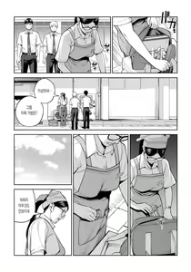 Page 9 of Kurokami Onna no Fudeoroshi ~Himitsu no Heya de Nakadashi Sasete Ageru wa~ | 검은머리여자의 붓풀어주기 ~비밀의 방에서 꺼내게 해줄게~ - preview thumbnail