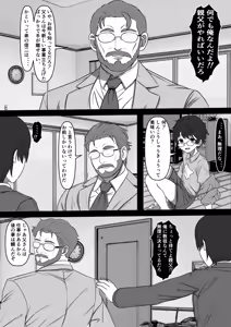 Page 6 of Ore no Akogare no Anoko ga Sex Kyoudan Shoyuu no Kokisute-you Niku Onaho datta no daga - preview thumbnail