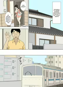 Page 31 of Karama re tsuma no Kyōko-san abunai kaisuiyoku-hen | Заплутана дружина Кьоко-сан: Небезпечне купання в морі.Перелюбство з Шурином - preview thumbnail