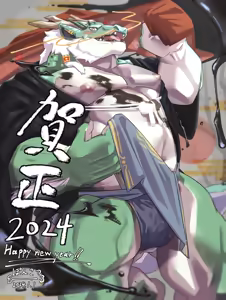 Page 117 of ぽんこつ - preview thumbnail