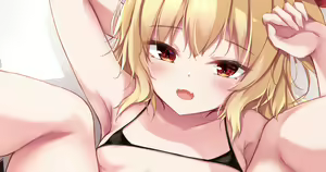 Page 351 of Yamine - preview thumbnail