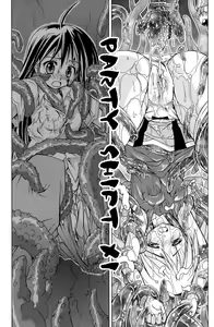 Page 4 of PARTY SHIFT XI - preview thumbnail