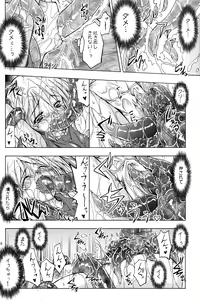 Page 9 of PARTY SHIFT XI - preview thumbnail