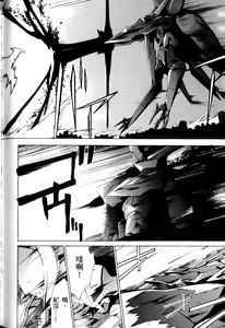 Page 117 of Jinki: Extend 〜RELATION〜 vol. 1-4 [Chinese]《人机JINKI》画质修复 - preview thumbnail