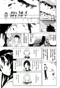 Page 122 of Jinki: Extend 〜RELATION〜 vol. 1-4 [Chinese]《人机JINKI》画质修复 - preview thumbnail