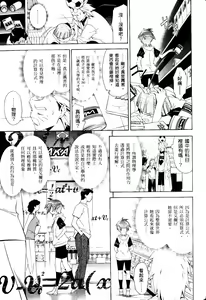 Page 251 of Jinki: Extend 〜RELATION〜 vol. 1-4 [Chinese]《人机JINKI》画质修复 - preview thumbnail