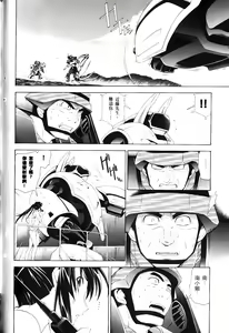 Page 433 of Jinki: Extend 〜RELATION〜 vol. 1-4 [Chinese]《人机JINKI》画质修复 - preview thumbnail