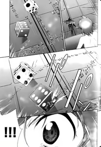 Page 613 of Jinki: Extend 〜RELATION〜 vol. 1-4 [Chinese]《人机JINKI》画质修复 - preview thumbnail