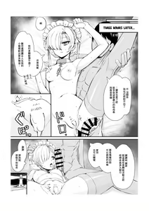 Page 10 of Goshujin-sama ga Daisuki na Muhyoujou Maid to Futarikiri ni Natta Hi - preview thumbnail