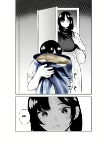 Page 22 of Sekkyokuteki na Beit no Senpai no Hanashi - preview thumbnail