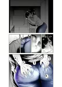 Page 36 of Sekkyokuteki na Beit no Senpai no Hanashi - preview thumbnail