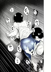 Page 41 of Sekkyokuteki na Beit no Senpai no Hanashi - preview thumbnail
