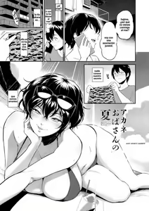 Page 2 of Akane Oba-san no Natsu - preview thumbnail